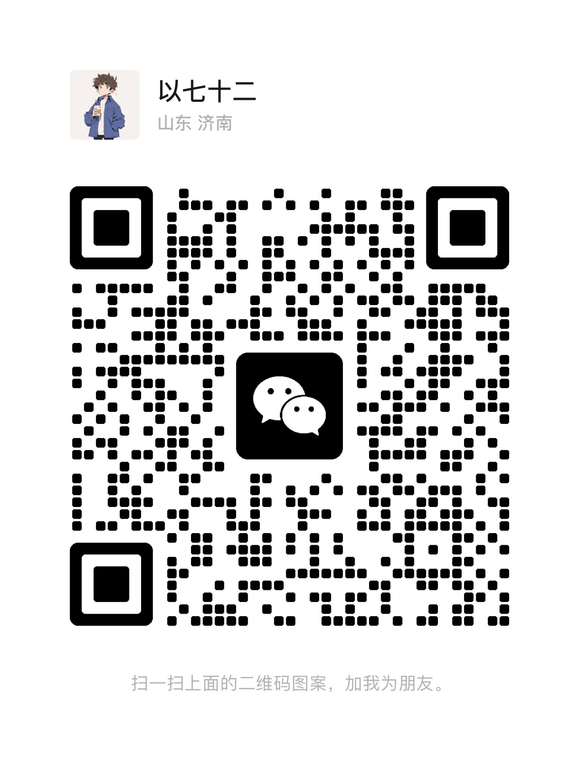 xrwx二维码